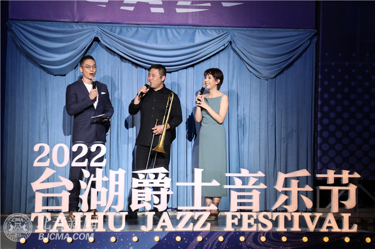 “淫荡的网站在线播放爵士星空”2022台湖爵士音乐节